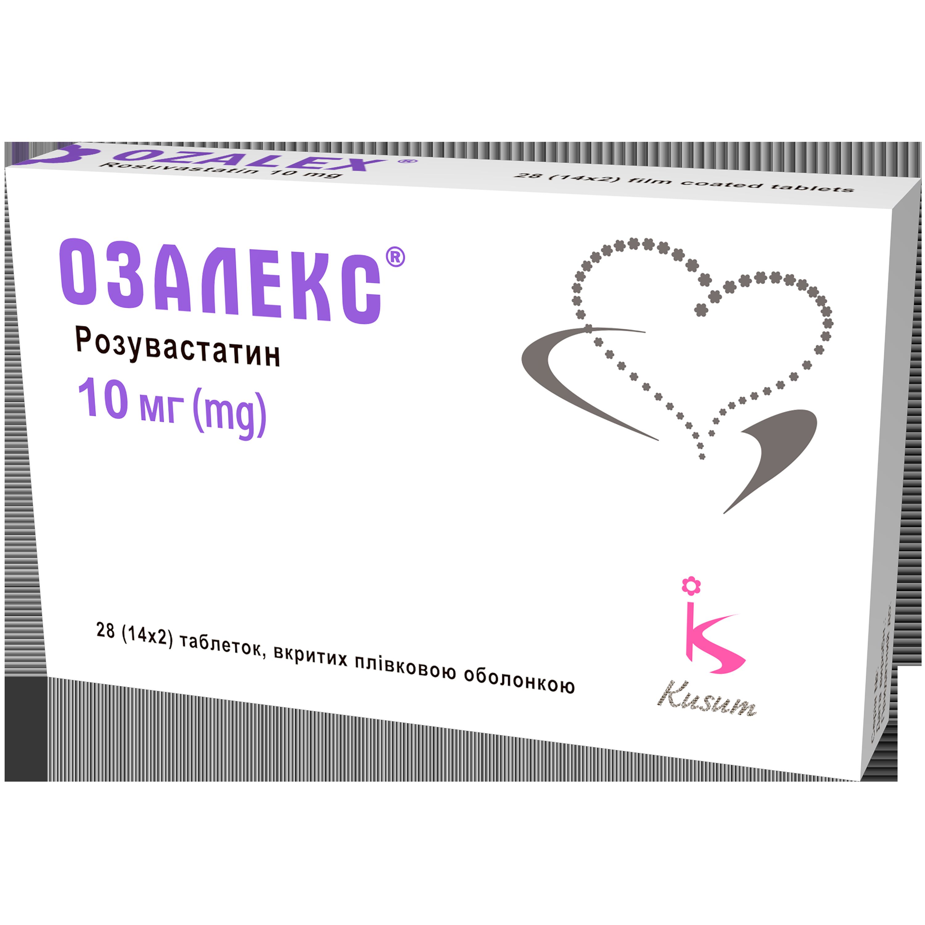 ОЗАЛЕКС, таблетки,вкриті плівковою оболонкою по 10мг №28 (14х2) у блістерах,по 2 блістери у картонній упаковці